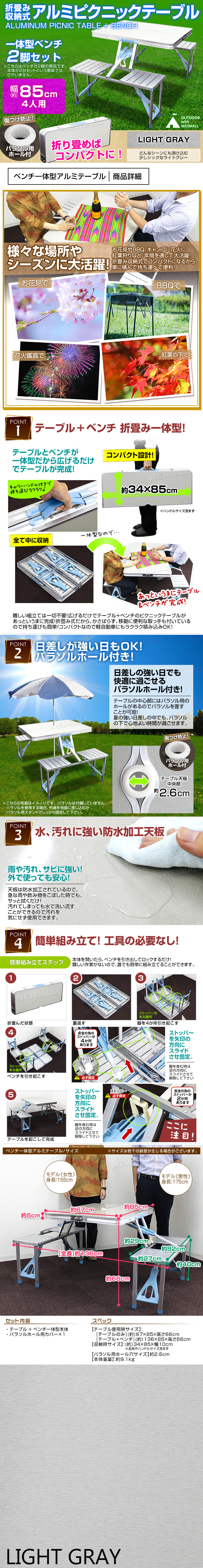 アルミレジャーテーブル アルミテーブル レジャーテーブル 折りたたみ テーブル レジャー アウトドア キャンプ BBQ お花見 ピクニックテーブル アルミ 折り畳み 折りたたみテーブル アウトドアテーブル バーベキュー 激安 最安値 特別価格 セール 人気 おすすめ  %OFF