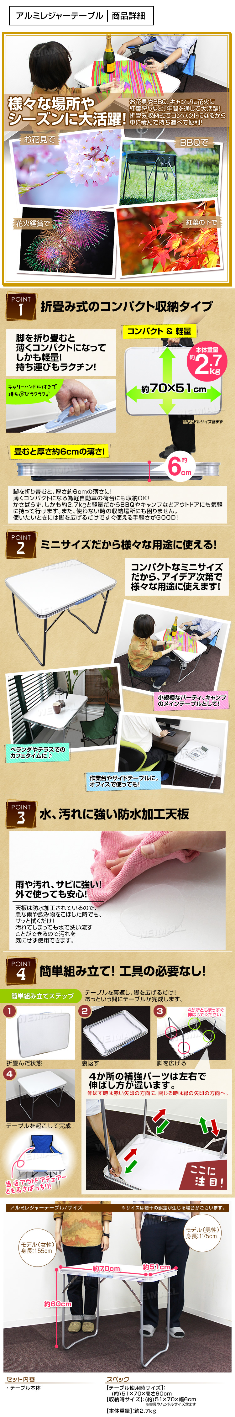 アルミレジャーテーブル アルミテーブル レジャーテーブル 折りたたみ テーブル レジャー アウトドア キャンプ BBQ お花見 ピクニックテーブル アルミ 折り畳み 折りたたみテーブル アウトドアテーブル バーベキュー 激安 最安値 特別価格 セール 人気 おすすめ 送料無料 %OFF