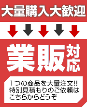 見積もり