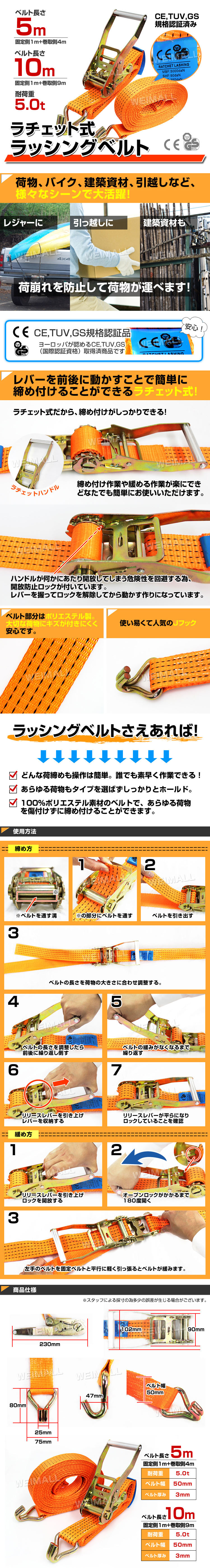 ナイロンスリングベルト