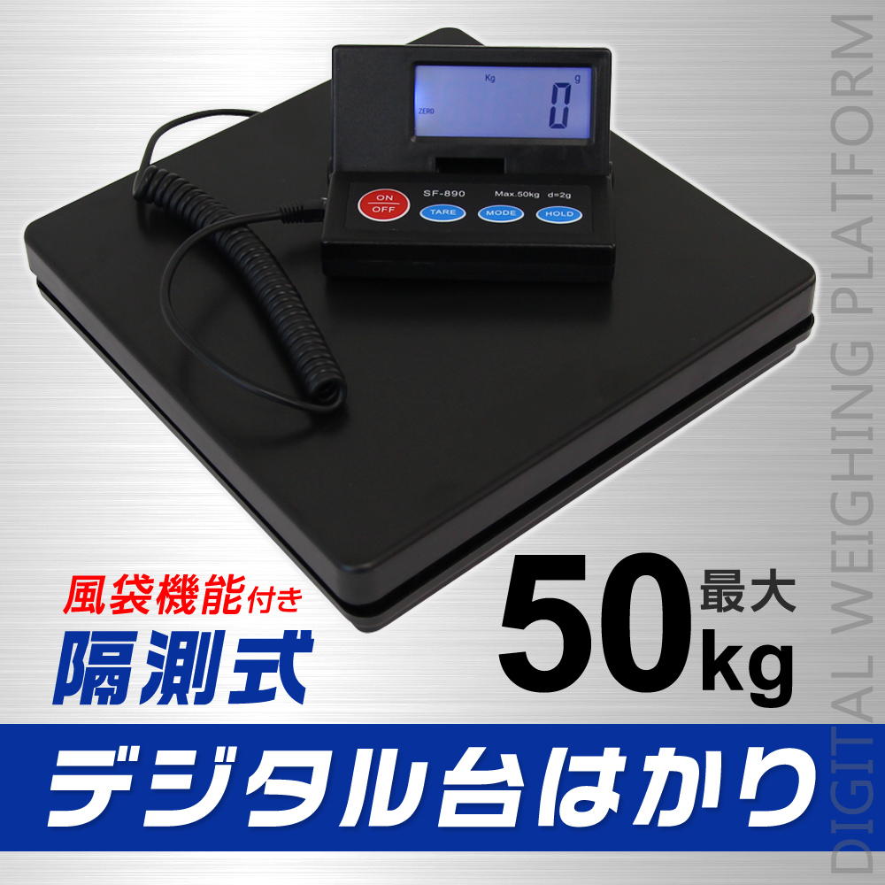 ▼検索ワード デジタルスケール デジタル台はかり デジタル はかり スケール 電子はかり デジタルスケール 量り 計り はかり 秤 敬老の日 母の日 父の日 ギフト 誕生日 プレゼント 誕生日プレゼン