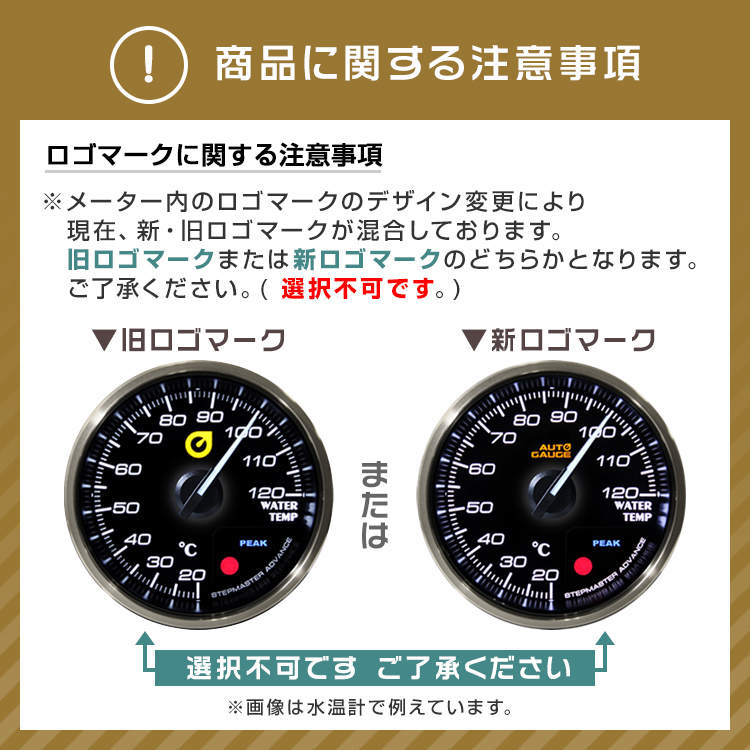 オートゲージ 空燃比計 日本製モーター 52mm 追加メーター クリアレンズ 白 赤点灯-WEIMALL