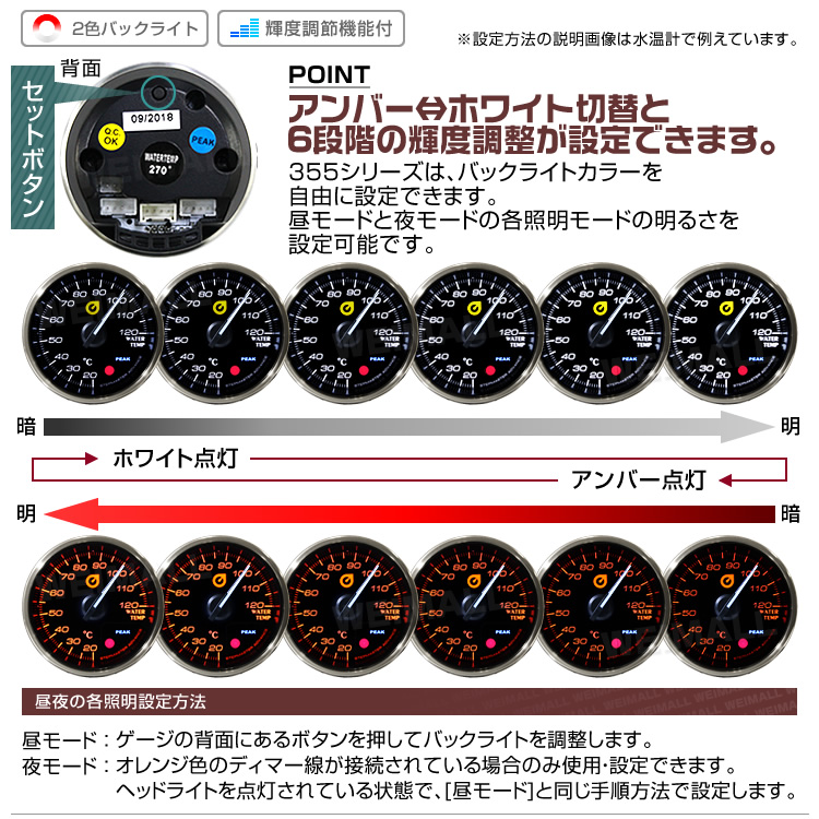 オートゲージ ブースト計 日本製モーター 52mm 追加メーター クリア