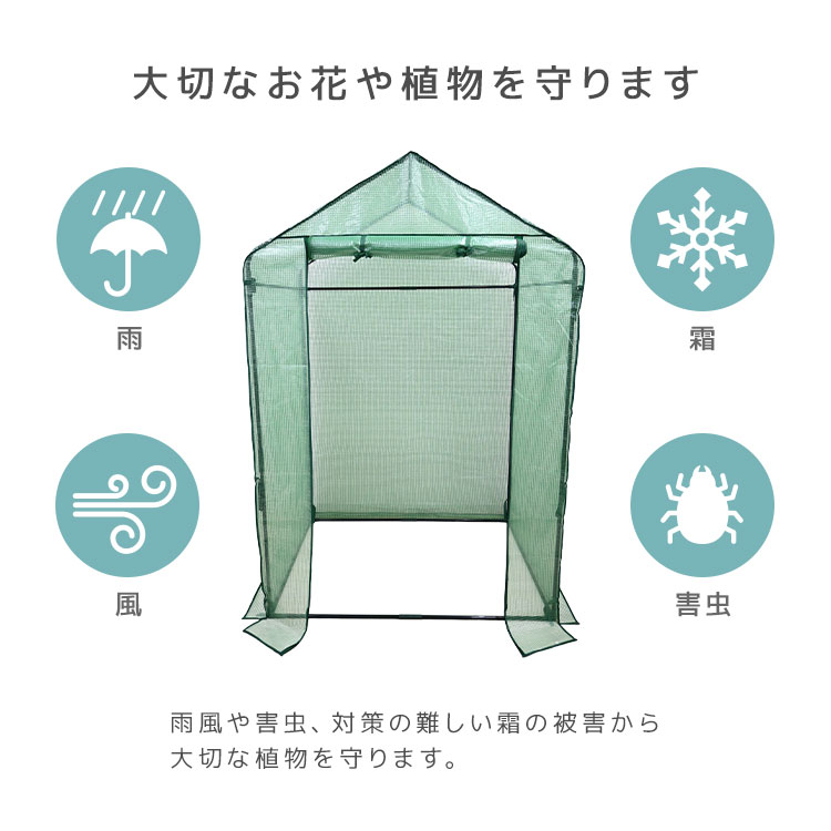 Amazon.co.jp: Pugrwei 温室 ビニールハウス ビニール温室 家庭