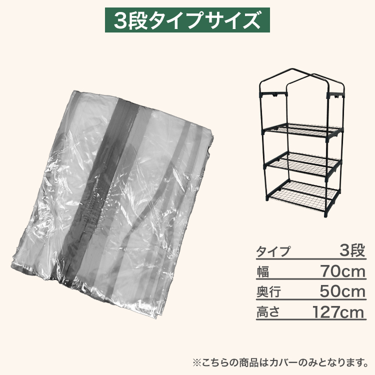 ビニール温室 大型 カバー付き200*236*336CM 温室 左右2段 家庭用 ビニール温室 大型 カバー付き200*236*336CM 温室 左右2段 ベランダ