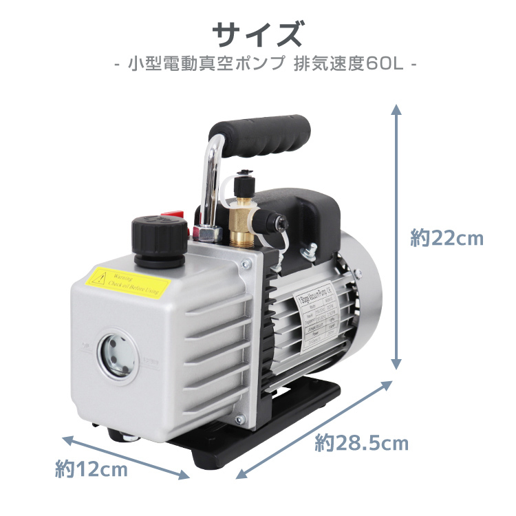 エアコン ガスチャージ マニホールドゲージ R134a R22 R410a R404a ＆ 真空ポンプ 逆流防止機能付き セット【送料無料】 |  DIY・工具