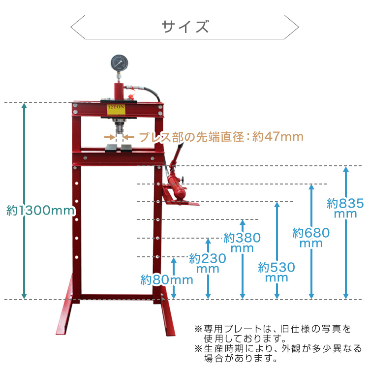 油圧プレス 12トン メーター付 門型 油圧プレス機 12t | DIY・工具,工具・道具 | WEIMALL