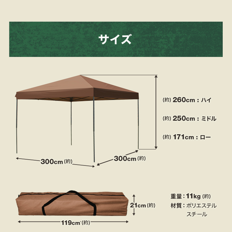 新色追加】 【MERMONT】 メルモント ワンタッチ タープテント 3m×3m サンシェード 日よけ ベンチレーションなし サイドシート有無し選択  | アウトドア用品