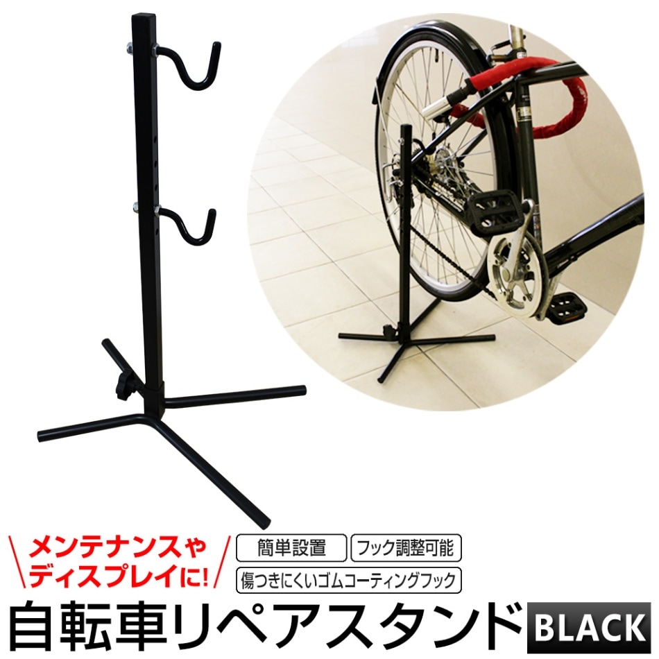 自転車 スタンド リア フックスタンド 【送料無料】 | カー・バイク・自転車,自転車 用品 | WEIMALL