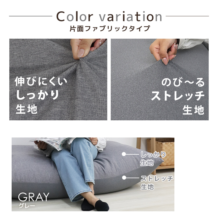 新色入荷) ビーズクッション (特大サイズ) 背もたれ ビーズ