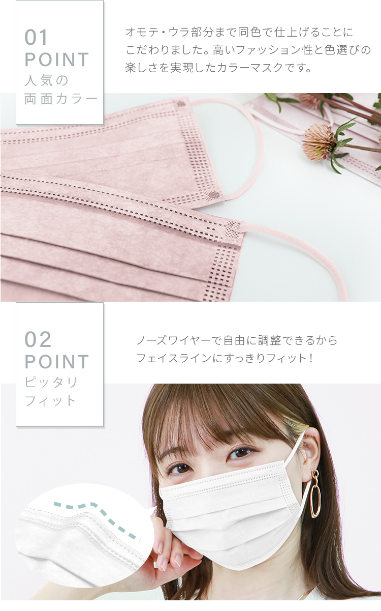 バイカラー プリーツマスク 175×95mm 】Bicolor Pleats Style Jewel