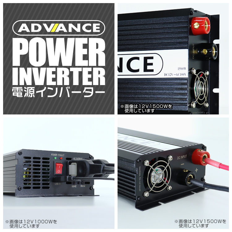 インバーター 12V 100V カーインバーター DC-ACインバーター 定格1500W