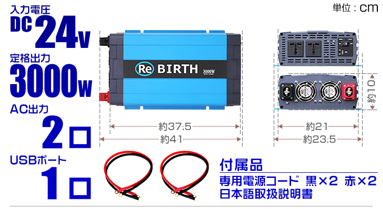 正弦波インバーター バッテリー ポータブル電源 防災 非常用電源 車中泊 アウトドア 12v 定格3000W DC12V / AC100V  50Hz/60Hz切替可能 USBポート付 送料無料 | すべての商品 (新着u0026再入荷) | WEIMALL