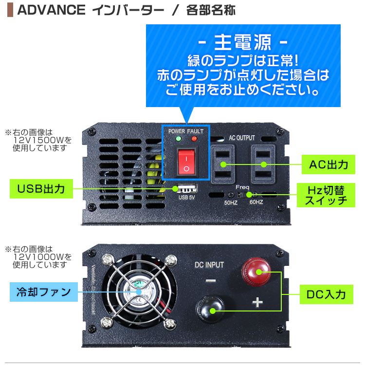 インバーター 24V 100V カーインバーター DC-ACインバーター 定格1500W