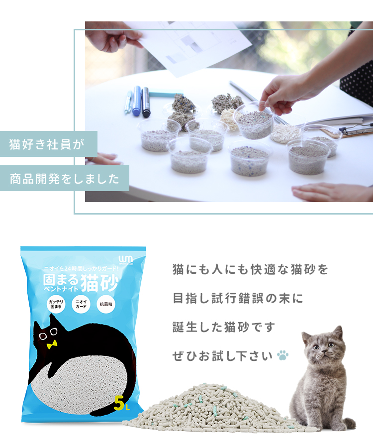 がっちり固まる猫砂 (20L)(5L x 4袋入) ベントナイト 固まる がっちり固まる猫砂 (20L)(5L x 4袋入) ベントナイト 固まる