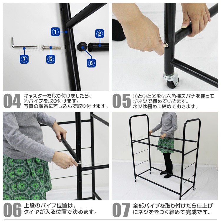 タイヤラック 8本 収納 カバー付き 伸縮 幅85～120/奥行45/高さ