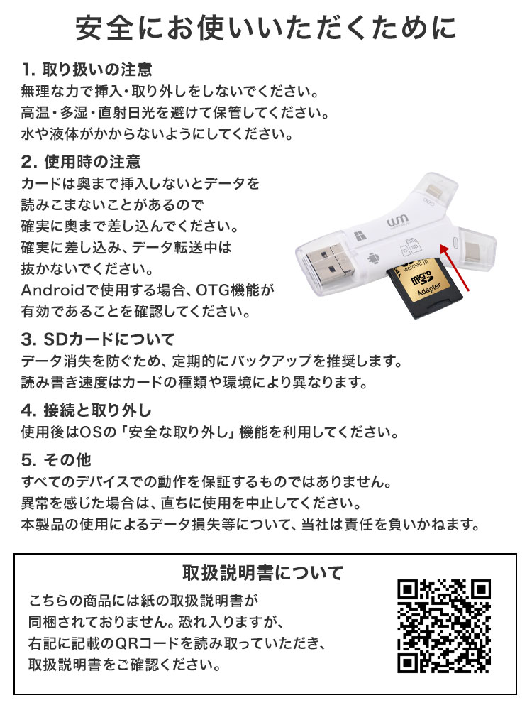 512GBmicroSDカード付き！iPhone Androidバックアップ 512GBmicroSDカード付き！iPhone Androidバックアップ