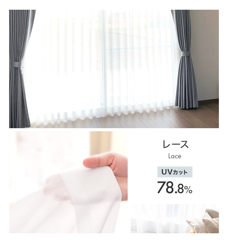 【５枚組セット】遮光カーテン、レースカーテン、タッセル、洗濯可能 幅100×丈135cm】遮光カーテン 4枚セット 洗える レースカーテン