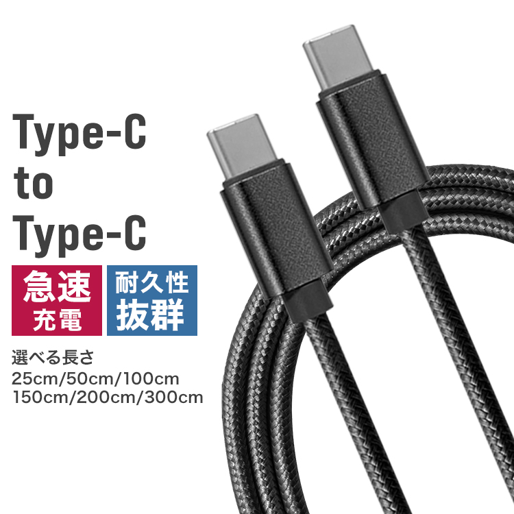 タイプC toタイプC 2m 50本 iPhone15 Amazon.co.jp: 2-IN-1コイル型USB C to Type C/Lightning