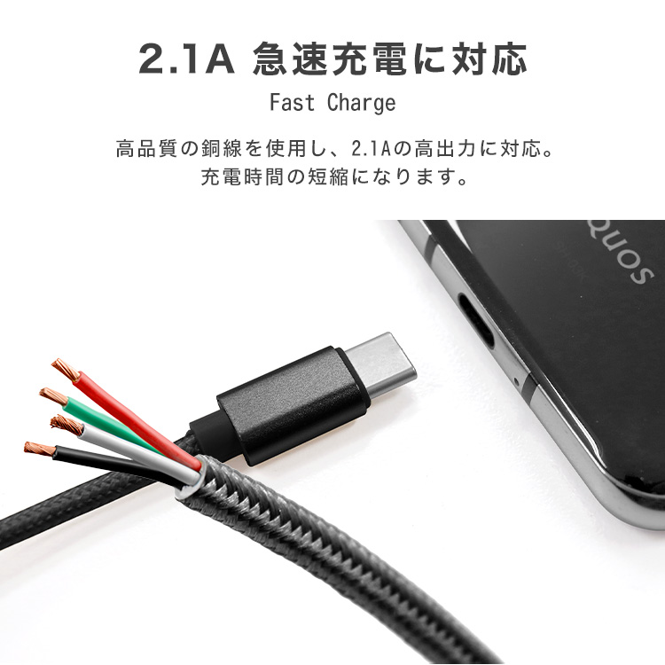 タイプC ケーブル iPhone15 iPhone15pro max 充電ケーブル USB