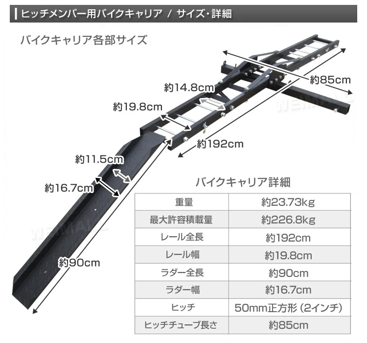 バイクキャリア バイクヒッチキャリア 車用 ヒッチキャリア バイク用 オフロード モトクロス スクーター バイク 自転車 ヒッチメンバー 2インチ  最大積載226kg 送料無料 | カー・バイク・自転車,バイク用品 | WEIMALL