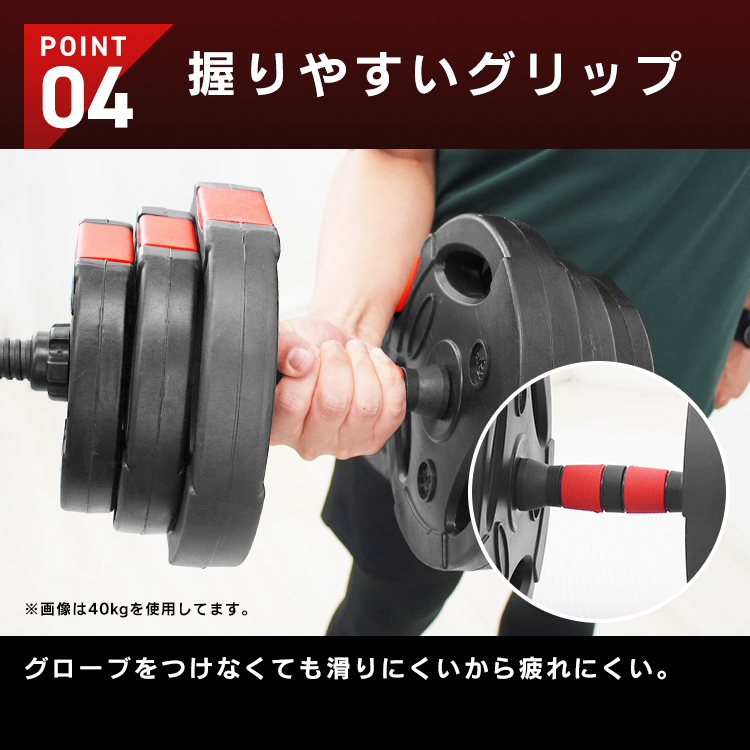 可変式 ダンベル (20kg) (10kg x 2個セット) 可変式バーベル バーベル (送料無料) |  トレーニング・フィットネス・ダイエット・スポーツ用品