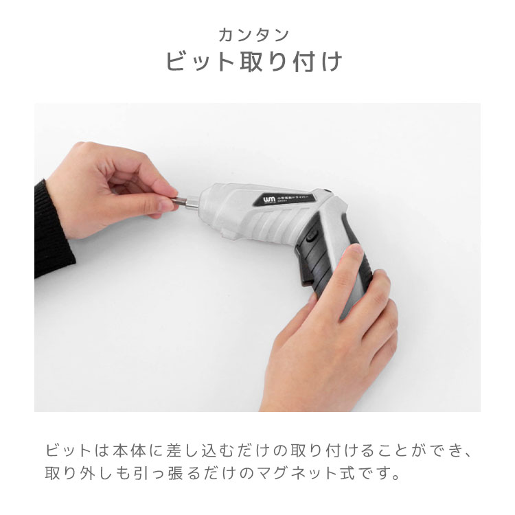 電動ドライバー 小型 充電式 超軽量 コードレス 電動 ドライバー 電動ドライバー 小型 充電式 超軽量 コードレス 電動 ドライバー