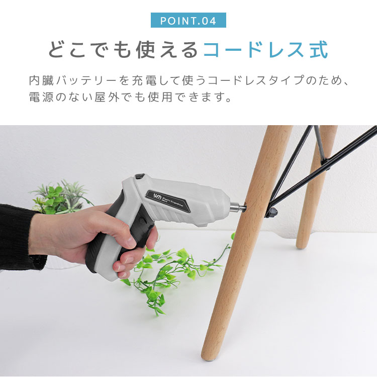 電動ドライバー 小型 充電式 超軽量 コードレス 電動 ドライバー 電動ドライバー 小型 充電式 超軽量 コードレス 電動 ドライバー