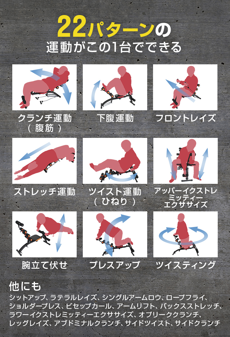 腹筋マシーン シックスパックケア | すべての商品 (新着&再入荷
