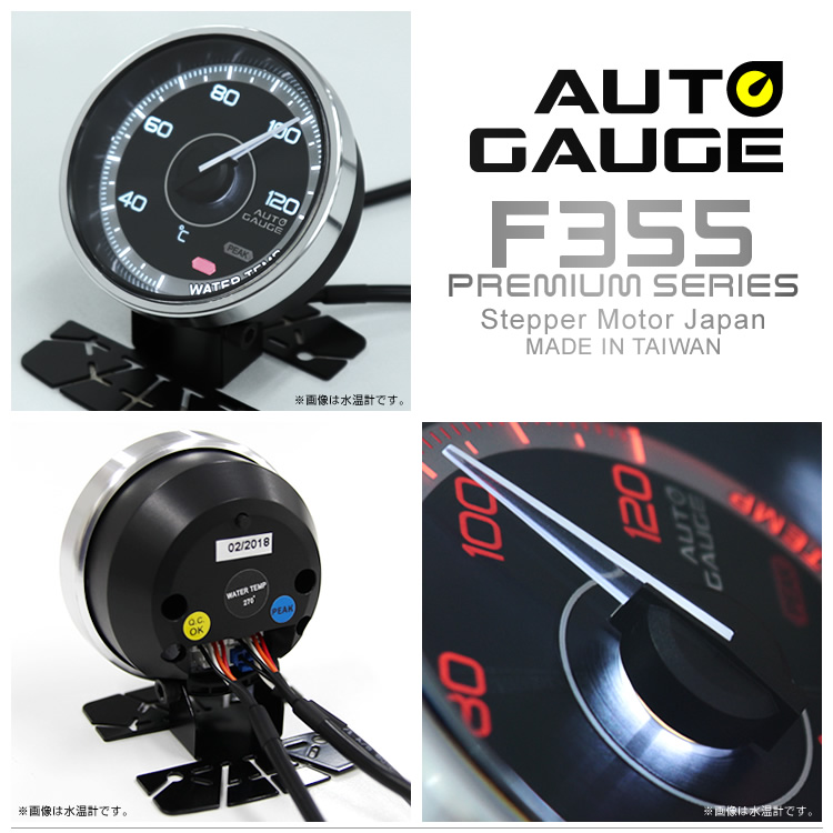 AUTO GAUGE】 油圧計 プレミアムシリーズ (オートゲージ) 車 60mm 60Φ