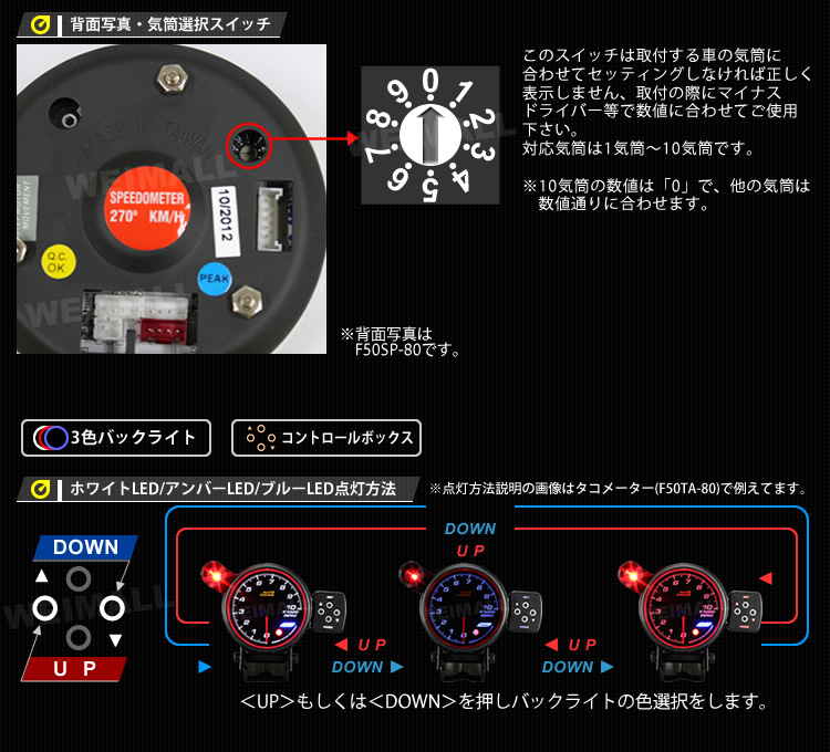 AUTO GAUGE】 スピードメーター オートゲージ 80Φ 日本製モーター コントロールBOX F50 スピードメーター 80Φ エンジェルリング  スモークレンズ ワーニング機能付 ピークホールド機能付 | カー・バイク・自転車,AUTO GAUGE (オートゲージ) . | WEIMALL