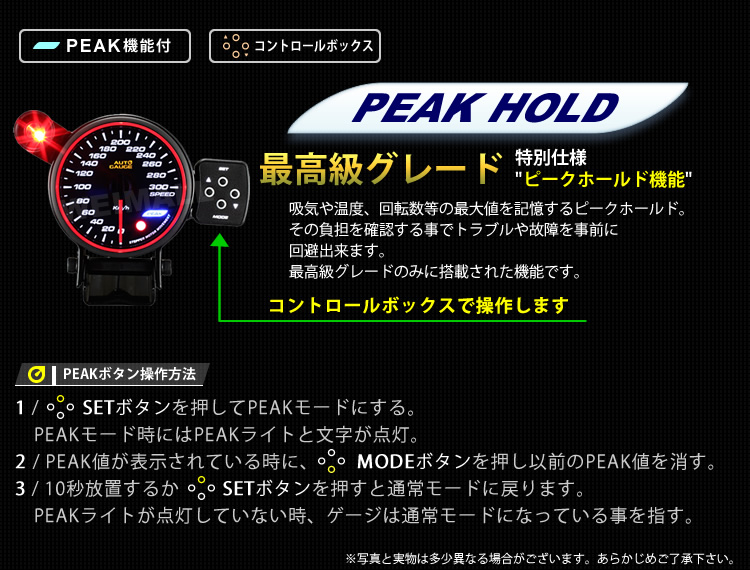 AUTO GAUGE】 スピードメーター オートゲージ 80Φ 日本製