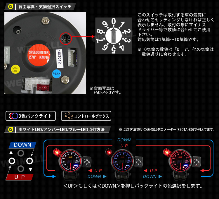 【AUTO GAUGE】　タコメーター 80mm オートゲージ 80Φ 0～10000RPM ディーゼル車用 エンジェルリング スモークレンズ  LED3色切替 エンジェルリング ピークホールド機能付-WEIMALL