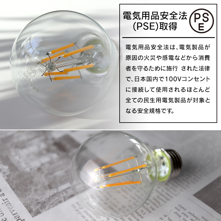 LED電球 8W 40W形 E26 フィラメント電球 LED 電球色 昼白色 ledランプ 省エネ エジソンランプ エジソン球  エジソンバルブ【送料無料】 | 生活用品,ライト・照明 | WEIMALL