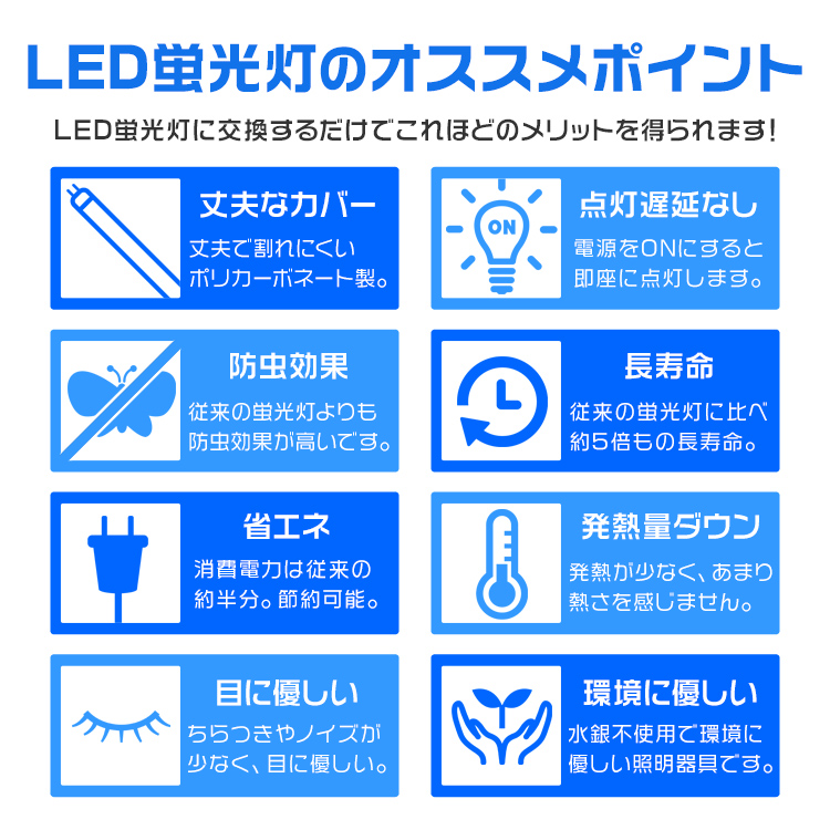 LED蛍光灯 直管 20W形 58cm SMD グロー式 工事不要 1年保証付き【送料無料】 | 生活用品・生活家電,ライト・照明・電球・LED |  WEIMALL