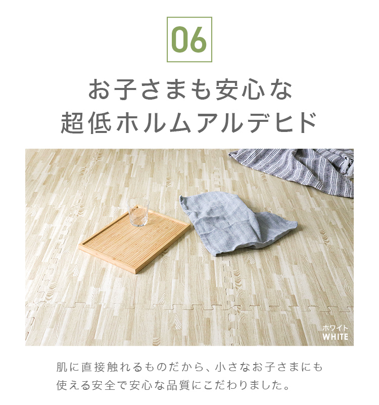 木目調 大判 ジョイントマット 60cm （新仕様） 防音 騒音 吸収 厚さ2cm サイドパーツ付き （約3畳）（約6畳）（約12畳） 【送料無料】  | 生活用品・生活家電 | WEIMALL