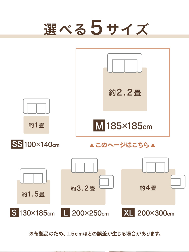 ラグマット 洗える ( 185×185cm ) 約 2畳 厚手 ラグ オールシーズン