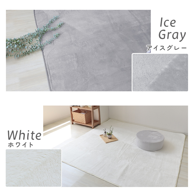 ラグマット 洗える ( 185×185cm ) 約 2畳 厚手 ラグ オールシーズン