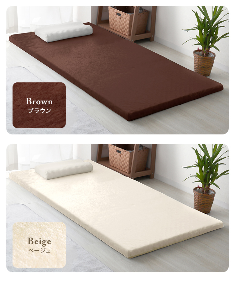 低反発マットレス (シングル) (厚さ 4cm) マットレスストッパー【送料