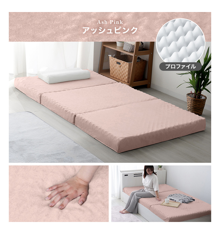 Amazon｜ギルフイGLFY 高反発3層マットレス 【90日お試し