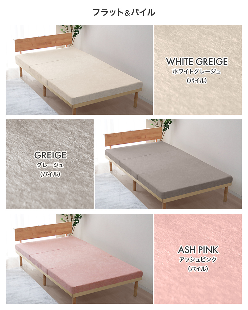 高反発マットレス ( ダブル ) 三つ折り 厚さ10cm 硬め パイル生地