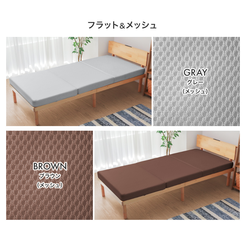 高反発マットレス ( シングル ) 三つ折り 厚さ10cm 硬め パイル生地