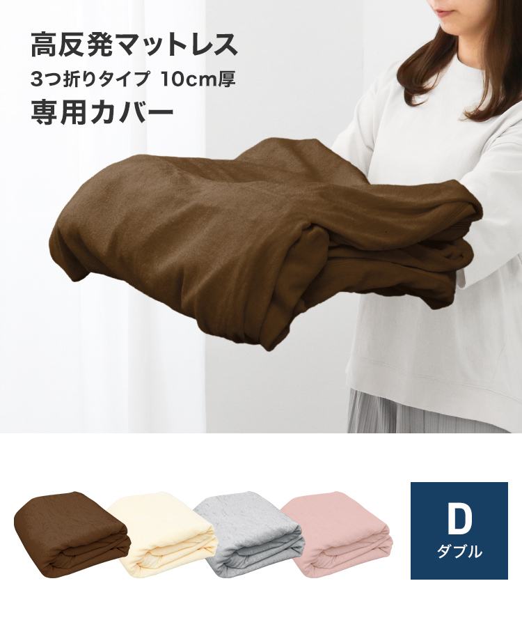 b8-mattress-d.jpg