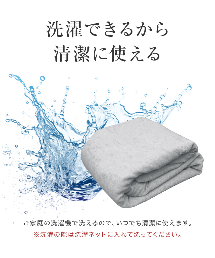 マットレスカバー ( ダブル 三つ折り ) 厚さ10cm 対応 洗える U字