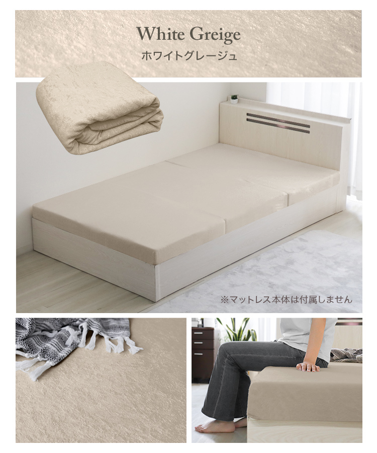 マットレスカバー ( ダブル 三つ折り ) 厚さ10cm 対応 洗える U字