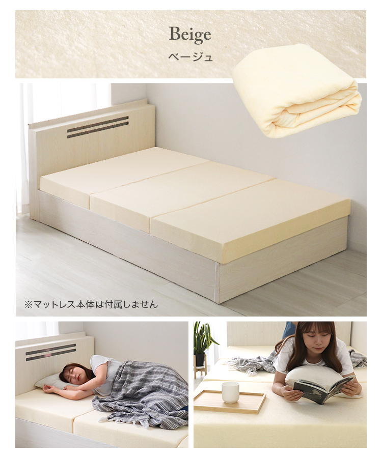 マットレスカバー ( ダブル 三つ折り ) 厚さ10cm 対応 洗える U字