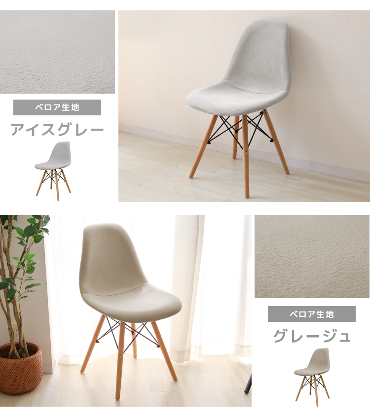 楽天市場】【お買い物マラソン期間中 P10倍】北欧 イームズ