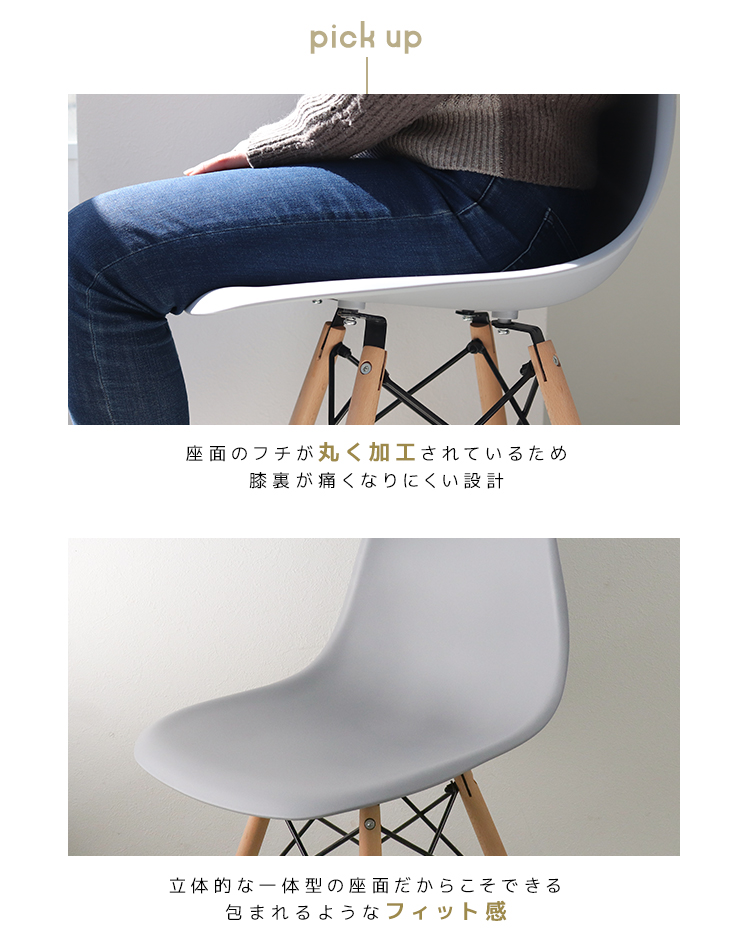 イームズチェア DSW リプロダクト DSW シェルチェア≪お得な