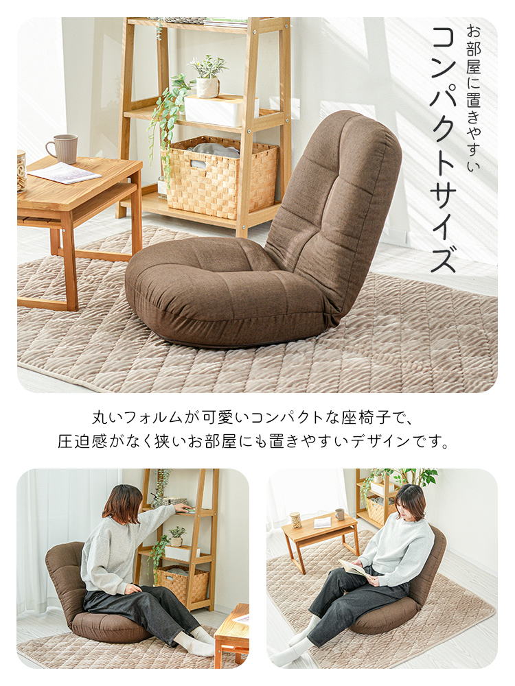 座椅子 リクライニング ポケットコイル チェア 14段ギア こたつ椅子