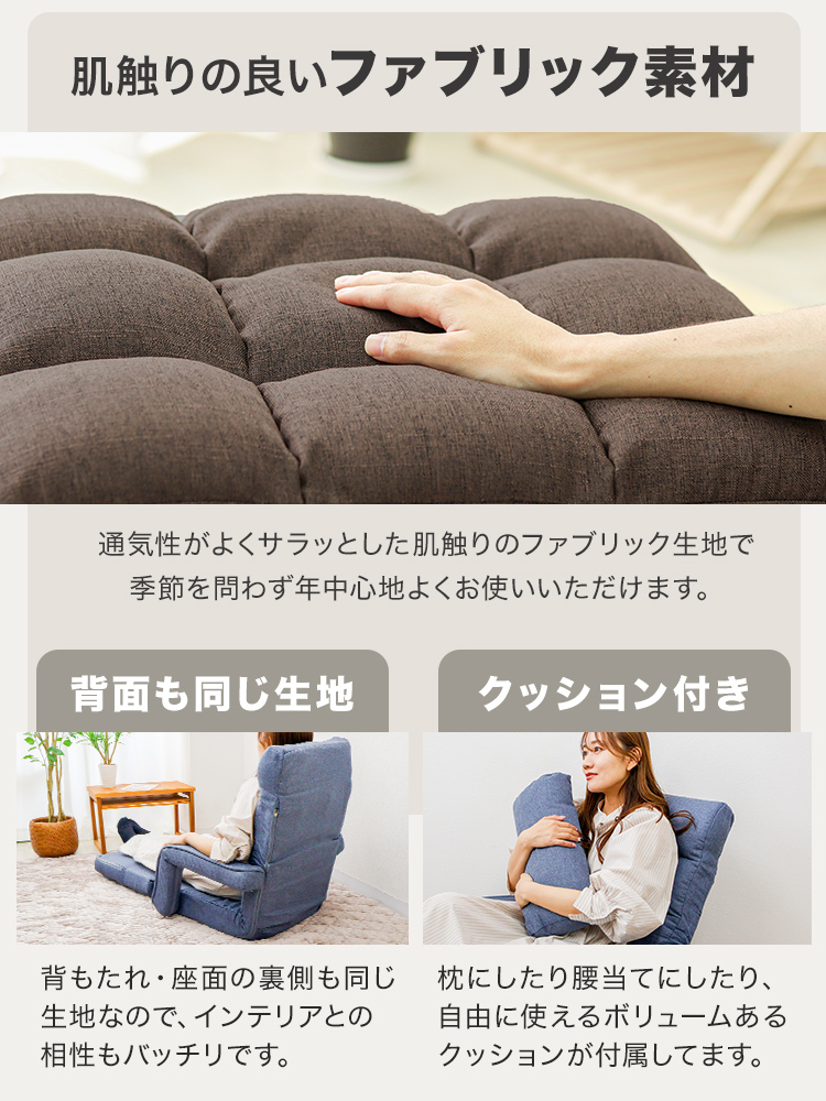 座椅子 1人掛け 腰痛対策 ハイバック ソファーベッド 肘掛付き
